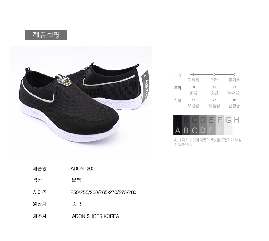 상품 상세 이미지